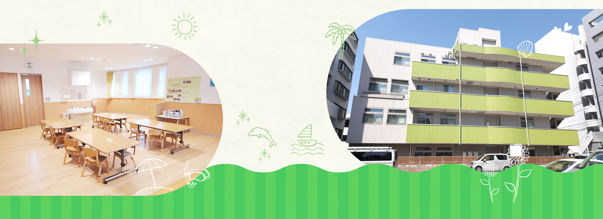 松戸ゆいのひ保育園