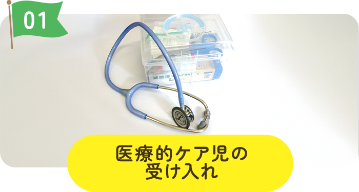 松戸駅から徒歩5分