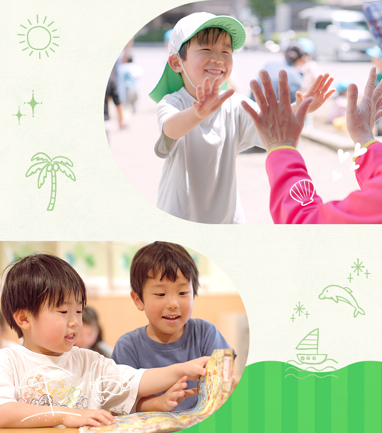 松戸ゆいのひ保育園